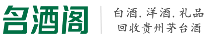 随州友才烟酒回收店
