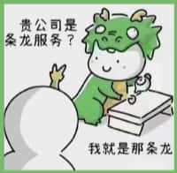 随州友才烟酒回收店