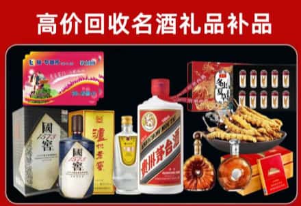 随州回收80年茅台公司在哪？